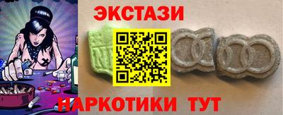 кокаин Шебекино