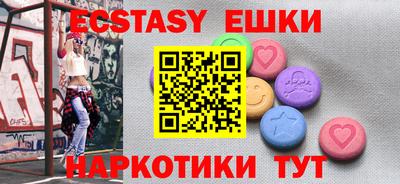 дистиллят марихуана Шелехов