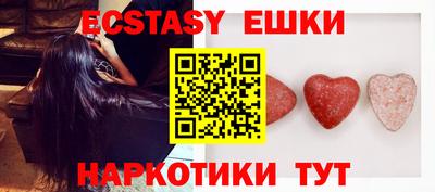 стафф Шахты