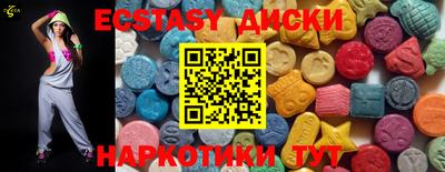 кокаин Шебекино