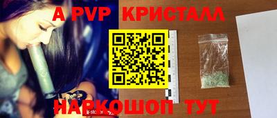 кокаин Шебекино