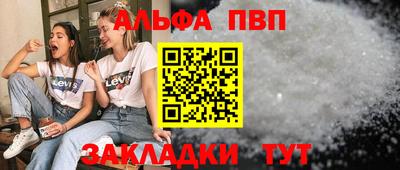 кокаин Шебекино