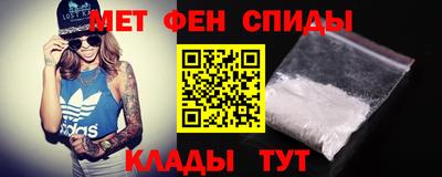 кокаин Шебекино