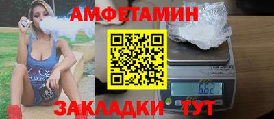 стафф Шахты