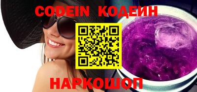 стафф Шахты