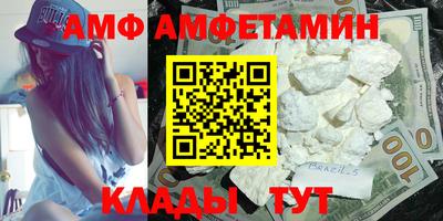 стафф Шахты