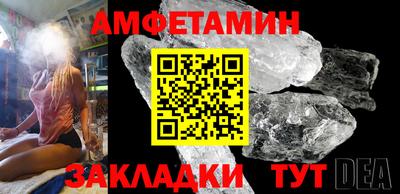 дистиллят марихуана Шелехов