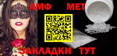 дистиллят марихуана Шелехов