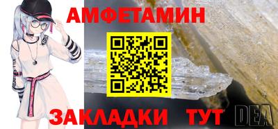 стафф Шахты