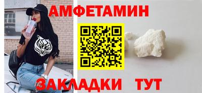 дистиллят марихуана Шелехов