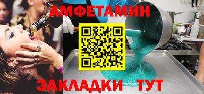 дистиллят марихуана Шелехов