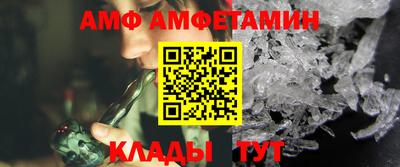 кокаин Шебекино