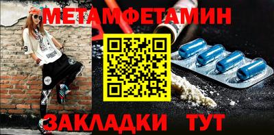 кокаин Шебекино