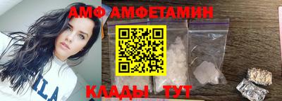 стафф Шахты