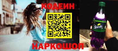 кокаин Шебекино