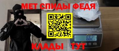 дистиллят марихуана Шелехов