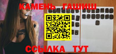 стафф Шахты