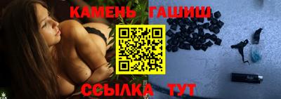 дистиллят марихуана Шелехов