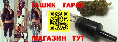 стафф Шахты
