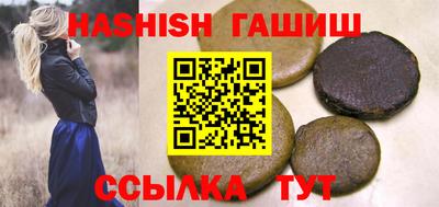 кокаин Шебекино