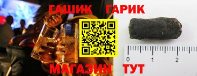 кокаин Шебекино