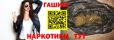 стафф Шахты
