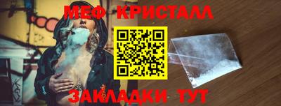 кокаин Шебекино