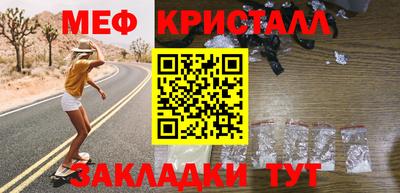 дистиллят марихуана Шелехов