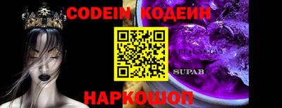 кокаин Шебекино