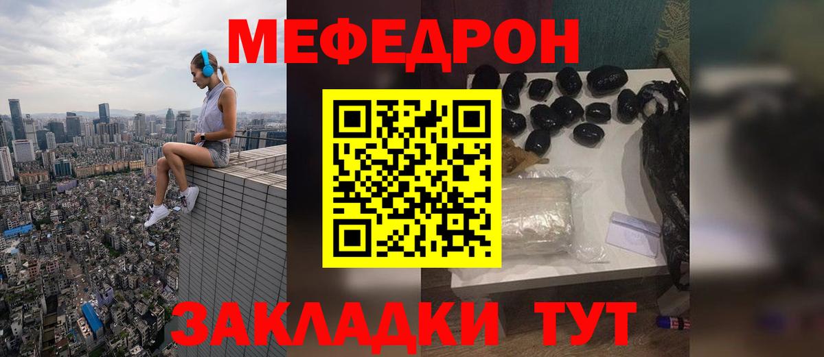 МЕФ мука Приморско-Ахтарск