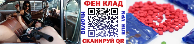 Метамфетамин Methamphetamine  маркетплейс состав  Приморско-Ахтарск  MEGA tor 