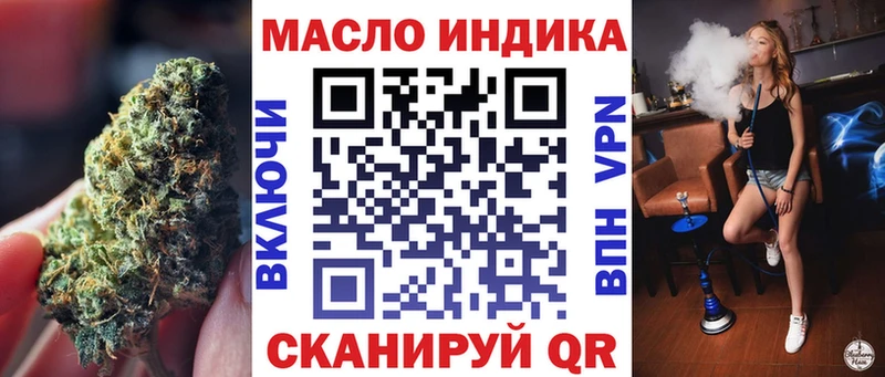 цены   Приморско-Ахтарск  ТГК вейп с тгк 