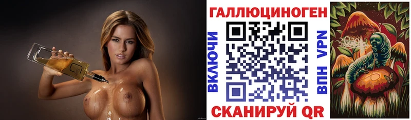 Псилоцибиновые грибы Psilocybine cubensis  OMG маркетплейс  Приморско-Ахтарск  где купить  