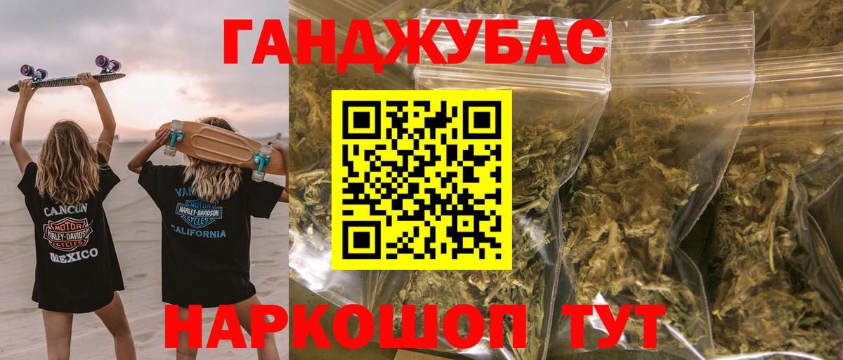 МАРИХУАНА OG Kush Приморско-Ахтарск