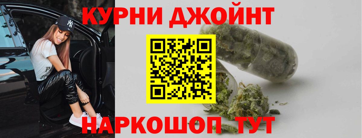 Приморско-Ахтарск  МАРИХУАНА индика  Бошки марихуана Bruce Banner  Вход с VPN  Бошки Шишки марихуана 